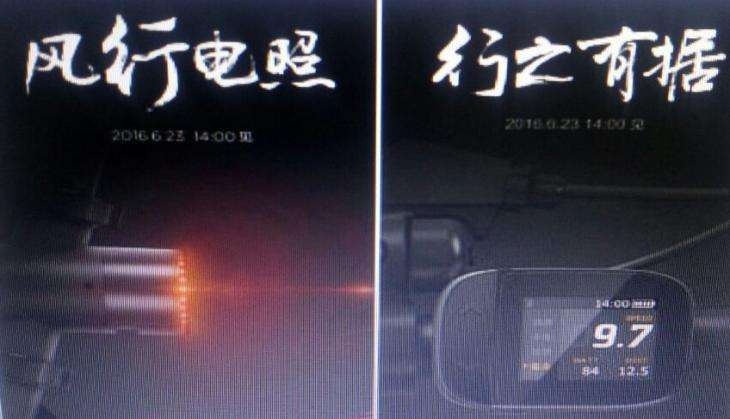Smartbike-Xiaomi