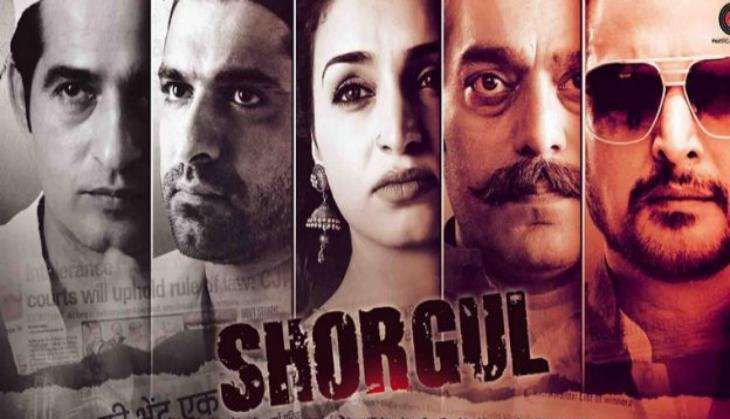 Shorgul