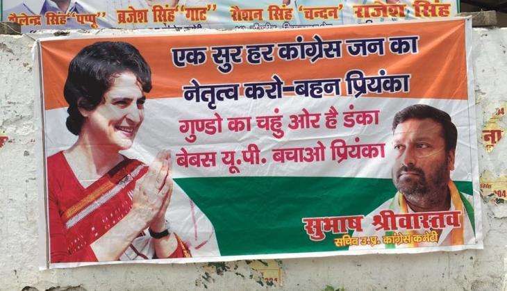 Priyanka Poster