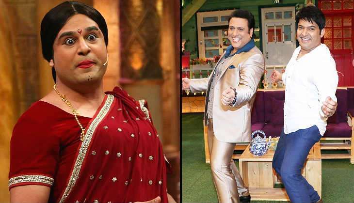 krushna-abhishek-govinda-kapil-sharma-main-ians.jpeg