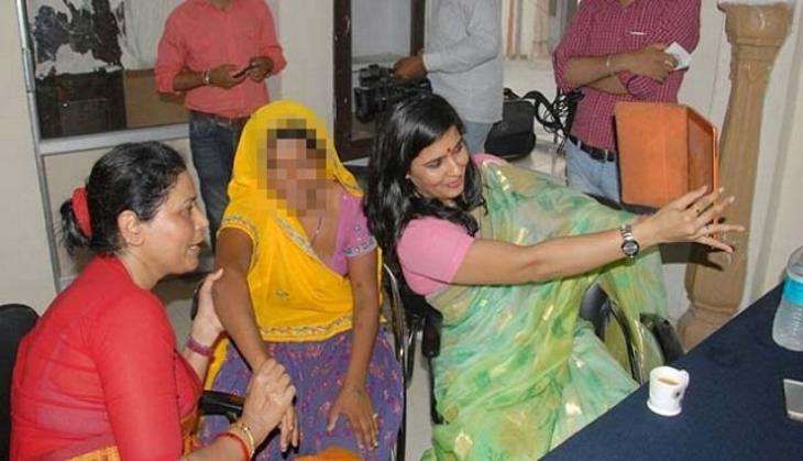 Mahila Aayog