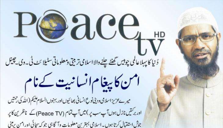 Peace TV