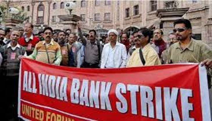 Bank_strike-Patrika