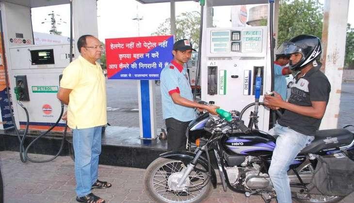 Petrol Pump