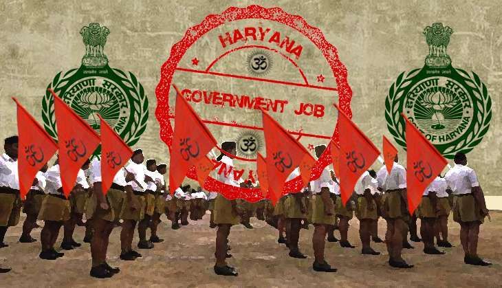 rss susashan