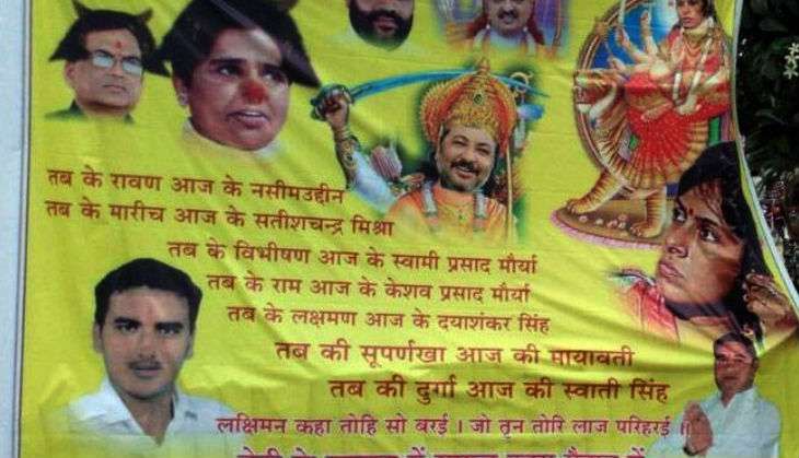 maya surpnakha.jpg