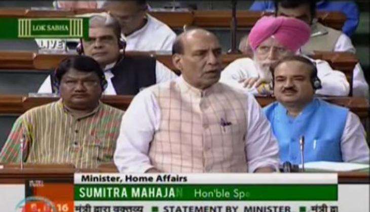 Raj Lok Sabha