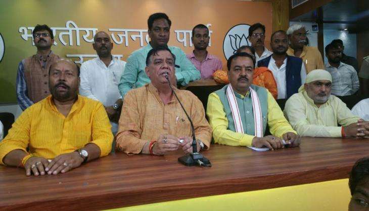 UP BJP