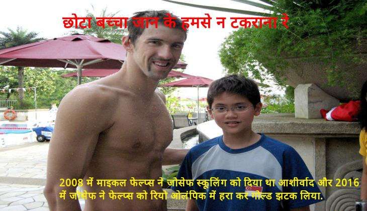 joceph-schooling---michael-phelps1.jpg