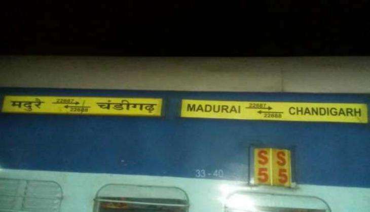 Train Dacoity
