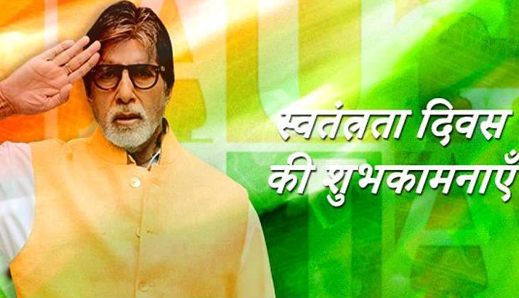 Amitabh Bachchan wishes Happy Independence Day