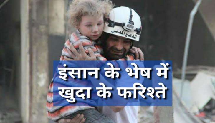 White Helmets Syria.jpg