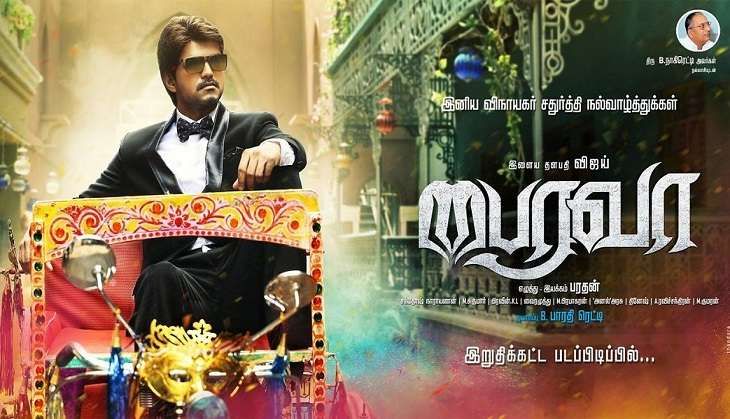 Vijay's Bhairavaa first look poster