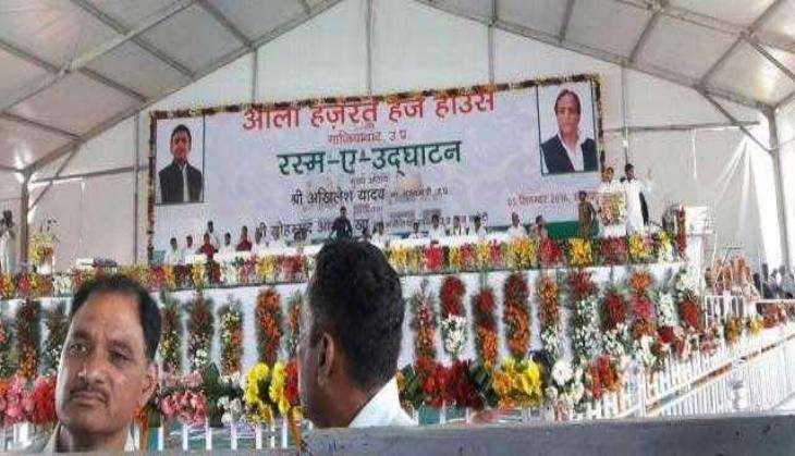 Mulayam Singh Haj House