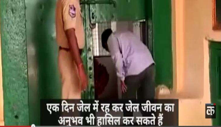 Feel the Jail