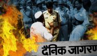 Bijnor violence: How Dainik Jagran & HT wrongly blamed Muslims 