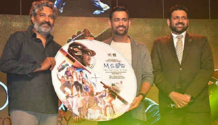 SS Rajamouli with MS Dhoni