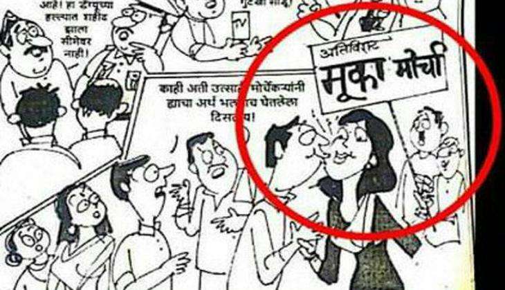 Saamana Cartoon Maratha