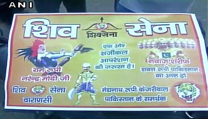 Kejriwal Poster