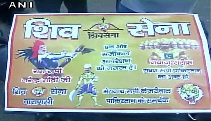 Kejriwal Poster