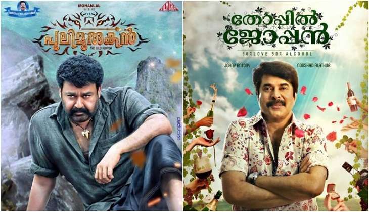 Mammotty, Thoppil Joppan opening day