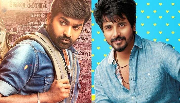Remo Opening Day Box Office