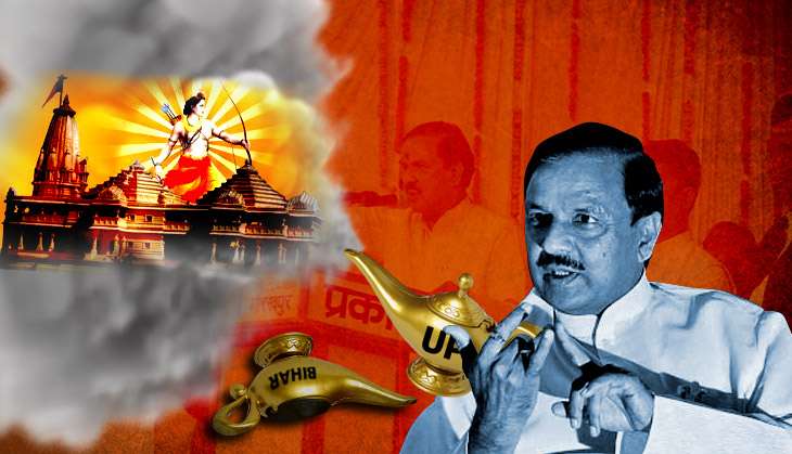 BJP plays its trump card. Mahesh Sharma sounds Ram Mandir war cry in UP 