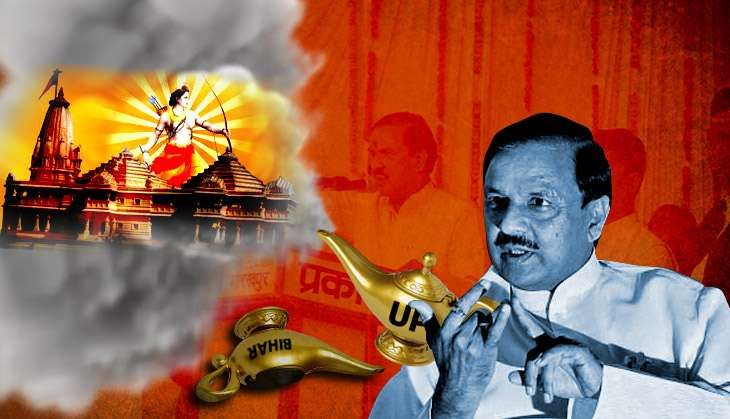 Mahesh Sharma rakes up Ram Mandir