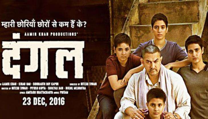 dangal poster