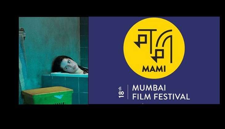 The Lure at JioMAMI film festival