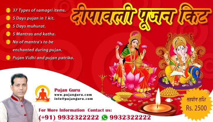 Diwali Pujan vidhi.jpg