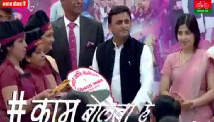 Akhilesh Yadav Kaam Bolta Hai
