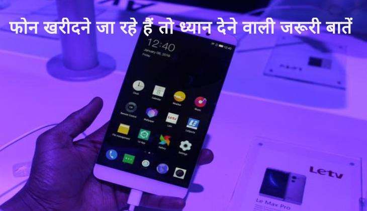 phone buying guide.jpg