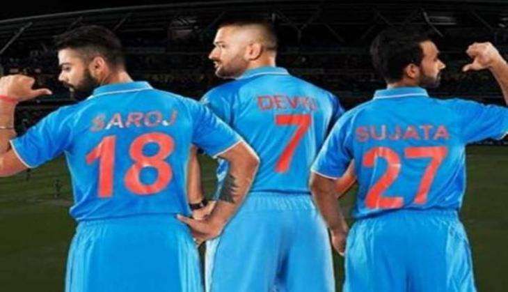 team indian jersey mothers name.jpg