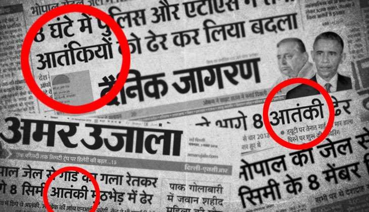 Daily newspapers called the 8 SIMI men killed in an encounter 'terrorists'.