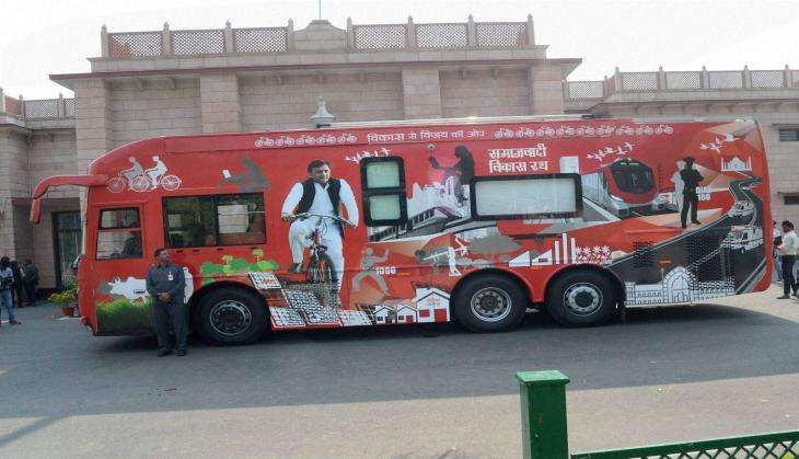 Akhilesh Yadav Rath Yatra
