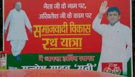 UP 2017: As Akhilesh's rath sets off, Shivpal conspicuously missing from yatra hoardings, standees 