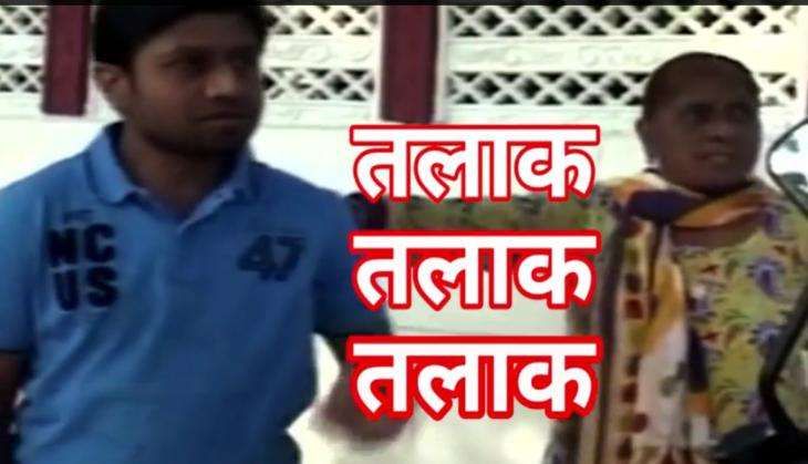 Triple Talaq Jodhpur