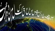 Urdu education through history, and where it stands in the post 9/11 world 