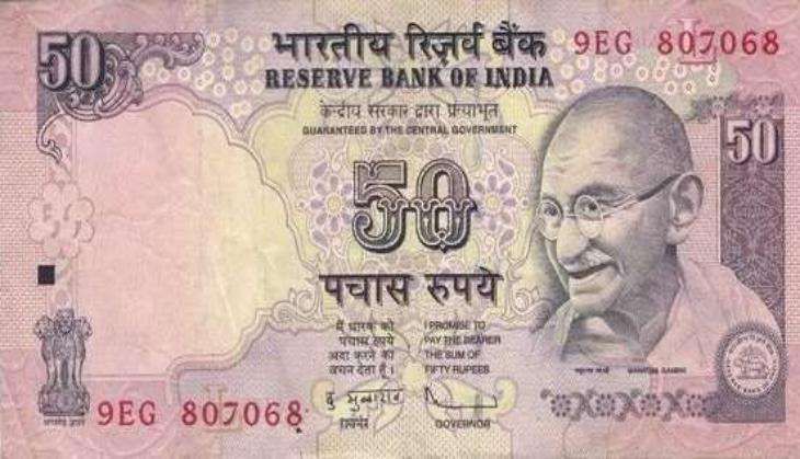 ATM 50 RUPEES