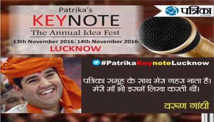 Varun Gandhi at Patrika Keynote