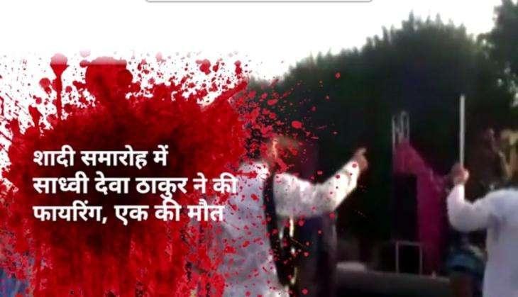 haryana crime