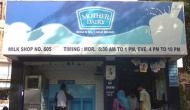 Mother Dairy to hike milk prices by Rs 2 per litre in Delhi-NCR from tomorrow