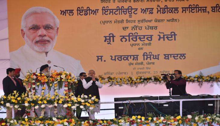 PM MODI BATHINDA