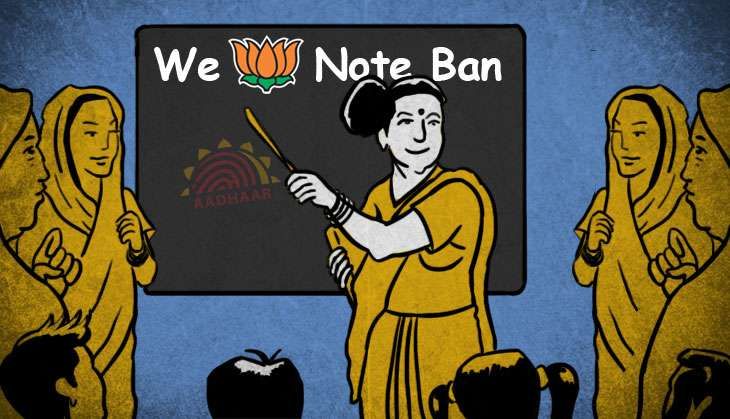 BJP uses schools for note ban