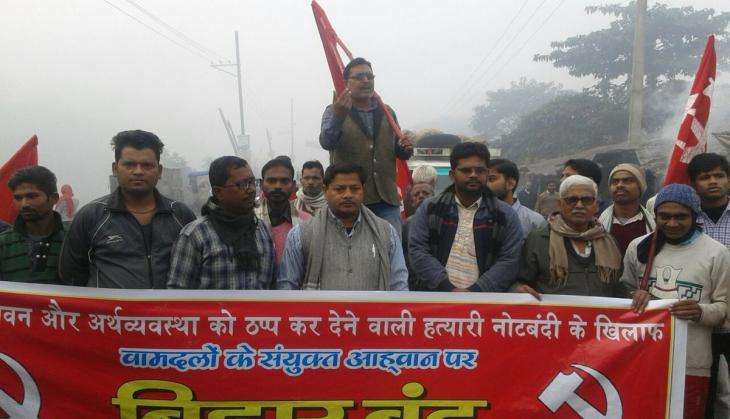 BHARAT BANDH NOTE BAN