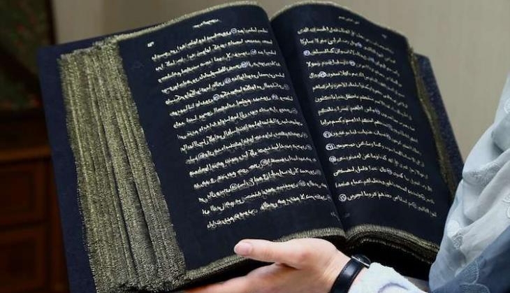 Quran