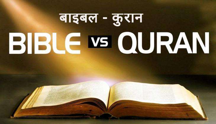 bible vs quran.jpg