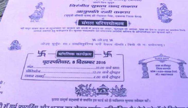 viral Invitation card.jpeg