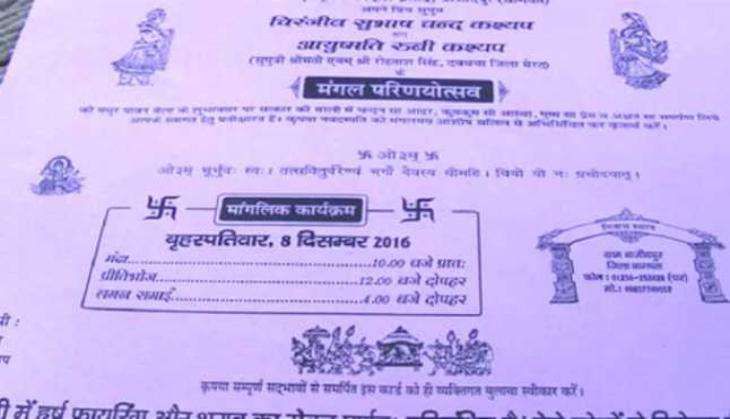viral Invitation card.jpeg